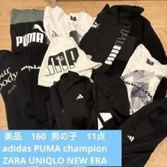 美品　男の子160まとめ売りPUMA.adidas、ZARA、UNIQLO11点