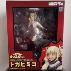 トガヒミコ 1/8スケールフィギュア 僕のヒーローアカデミア ヒロアカ