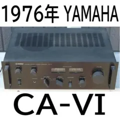 2026年最新】yamaha ca アンプの人気アイテム - メルカリ
