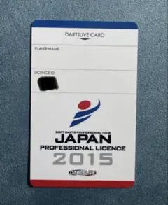 2026年最新】ダーツライブ カード 花札の人気アイテム - メルカリ