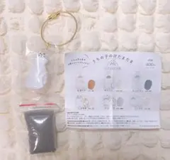 けだまだま カプセルトイ