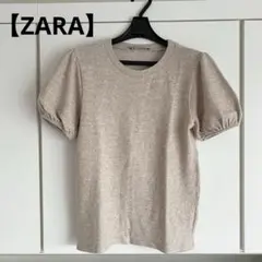 【ZARA】ベージュ パフスリーブ 半袖 トップス