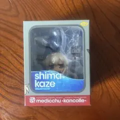 ミディッチュ 艦これ 島風 フィギュア