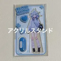 水宮枢　アクリルスタンド　flow glow カラオケの鉄人　カラ鉄