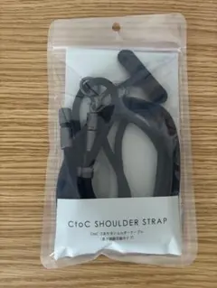 CtoC SHOULDER STRAP 長さ調節可能タイプ