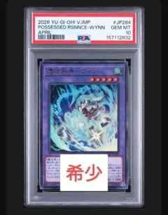魂の解放　初期　Vol.5　PSA9 Soul Release 魂の解放 初期 Vol.5 PSA9 Soul Release - メルカリ