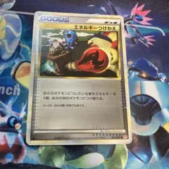 【美品】ポケモンカード エネルギーつけかえ レジェンド ミラー 1ed ポケモンカード エネルギーつけかえ レジェンド ミラー 1ed