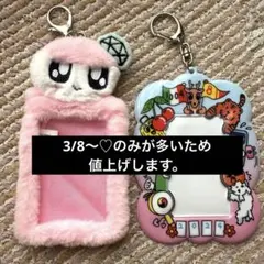 3/8より値上げ　SEVENTEEN ボンボンイ　ナナツアー　トレカケース