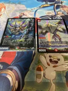 デュエマ　ダイジュディダノス　アポフィス