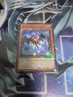 魔轟神ルリー　ノーマルパラレル　1枚