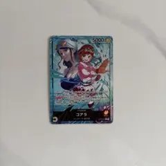 コアラ リーダーパラレル