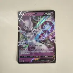 ポケモンカード ミュウツーV s12a 050/172 RR - メルカリ