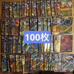 2026年最新】ポケモンカード rr 100枚の人気アイテム - メルカリ