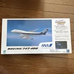 2025年最新】747 1/200の人気アイテム - メルカリ