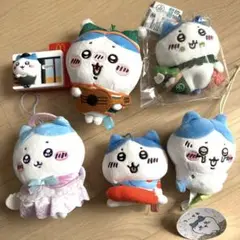 ハチワレセット