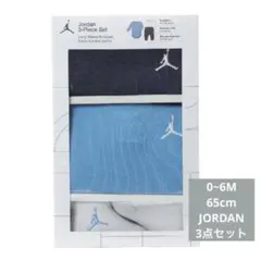 ベビー(65cm) JORDAN(ジョーダン) ロンパース 3点セット