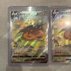 リザードンV SAR ソード&シールド ハイクラスパック VSTARユニバース…のサムネイル