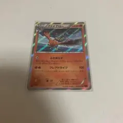 ポケカ　ファイアロー　キラ