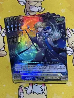 インヴィガレイト・セージ 4枚