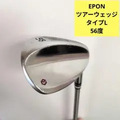 エポン ツアーウェッジ 56度 タイプL ウェッジ カーボン S