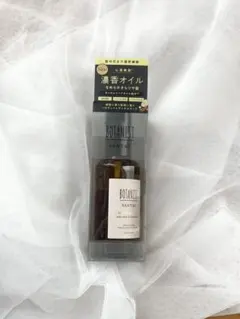 【新品】BOTANIST ボタニスト リペアヘアオイル サンタル ヘアオイル