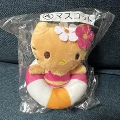 サンリオ当りくじ 1番くじ ハローキティ マスコット