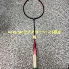 2025年最新】アークセイバー11プロの人気アイテム - メルカリ