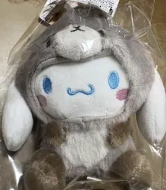【北海道限定】北のアニマル ぬいぐるみチャーム シナモロール エゾリス サンリオ