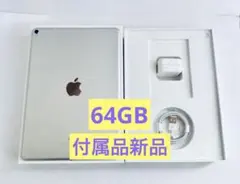 Apple iPad PRO10.5 Wi-Fi 64GB【美品】
