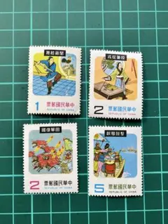 2026年最新】中国切手 使用済みの人気アイテム - メルカリ