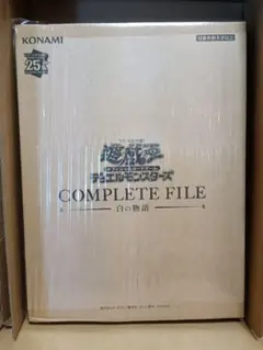 2026年最新】COMPLETE FILE - 白の物語 - の人気アイテム - メルカリ