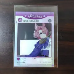 悠里様 リクエスト 2点 まとめ商品