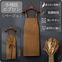ワークエプロン キャンバス 撥水 男女兼用 カフェ おしゃれ作業用 ガーデニングのサムネイル