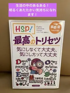 さわでぃー様 リクエスト 2点 まとめ商品