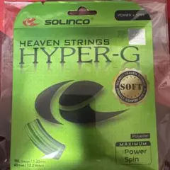 ソリンコ ハイパーg ソフト 125