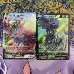 ポケモンカード　アーマーガア V VMAX CSRのサムネイル
