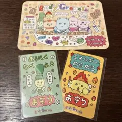 チェゴシム 非売品　お守りカード もぐもぐちゃん　情熱ちゃん