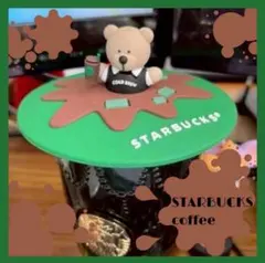 スタバ グリーンベア シリコン 立体蓋のサムネイル