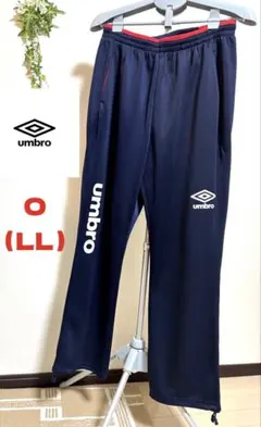 【UMBRO】【O（LL）サイズ】アンブロ　メンズ　長ズボン　 パンツ ジャージ