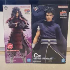 岩本様 リクエスト 2点 まとめ商品