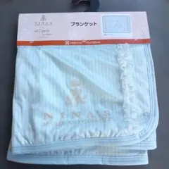 NINA'S MARIE ANTOINETTE ブランケット 70x100cm