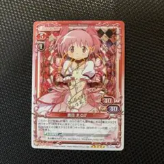 プレシャスメモリーズ 魔法少女まどかマギカ まどマギ 鹿目まどか サイン 箔押し t*k様 魔法少女まどか☆マギカ 鹿目まどか プレシャスメモリーズ