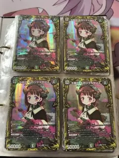 2025年最新】ヴァンガード 引退品の人気アイテム - メルカリ