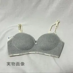 【特別セール】ブラジャー グレー ノンワイヤー 盛れる ナイトブラ スポブラ