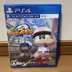 実況パワフルプロ野球2018のサムネイル
