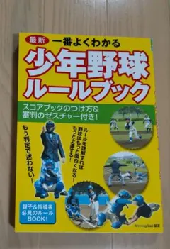 Item thumbnail for item 42ffd1a2-d3b0-4dc7-9ec2-d19d15f92ecb