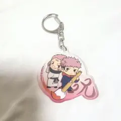 呪術廻戦　ふでマメ　アクリルキーホルダー4　虎杖悠仁&両面宿儺