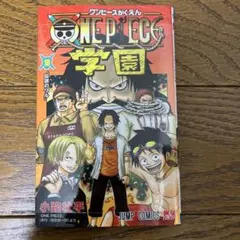 2026年最新】one piece 1 10巻の人気アイテム - メルカリ