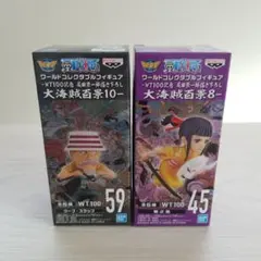 ワンピース ワーコレ セット ONE PIECE WCF フィギュア 菊 ウープ