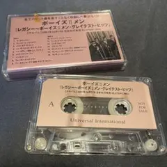 2026年最新】GLAY カセットテープの人気アイテム - メルカリ